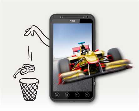 » 3D Phone
